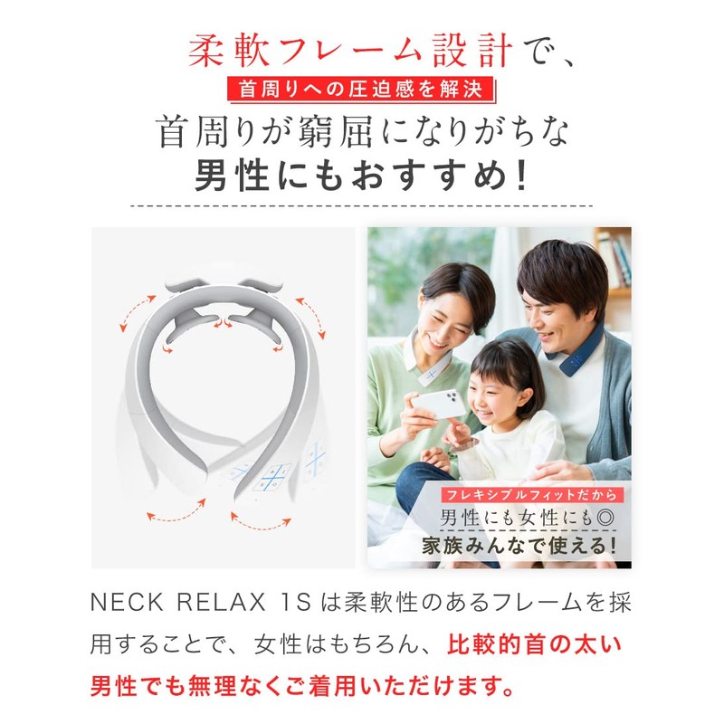 NIPLUX NECK RELAX 1S Neck Care, Neck and Shoulder Relaxation,
