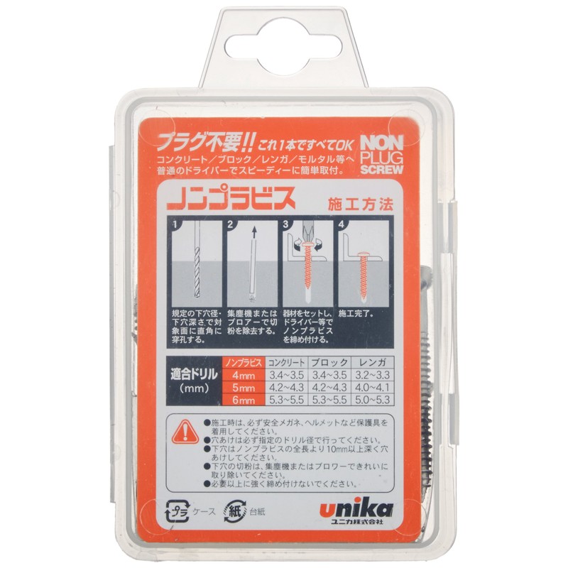 yunika nonpurabisu Stainless Sara Head FS – 560 – DN, Pack of 35 