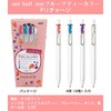 UMN-S-38 Ballpoint Pen Set Limited Uni-Ball One 0.01 inch (0.38