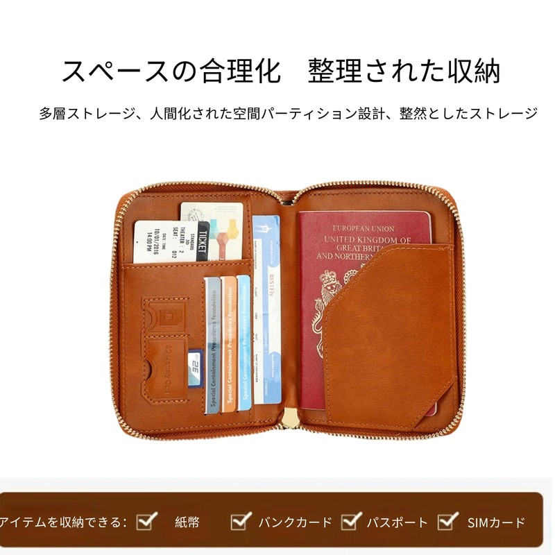 Hoshi Zora Passport Case, Anti-Skimming, Card Case, Travel Wallet, Case,