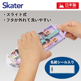 Skater 25 TACC2AG Children's Bento Trio Set, Chopsticks, Spoon, Fork, Kids' Cutlery, Antibacterial, Easy to Open Slide Type, Made in Japan, Colorful Peach