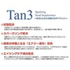TAN3 Tan Sun (supa-kuri nguheddosapuri) 200ml