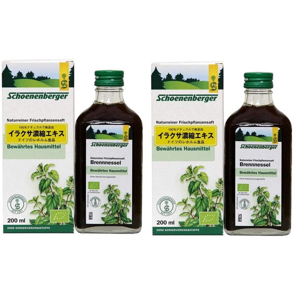 Schoenenberger Artischocke,Naturreiner Heilpflanzensaft bio (2 x 200 ml)