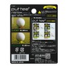 LITE Put Tee Short mini T-241