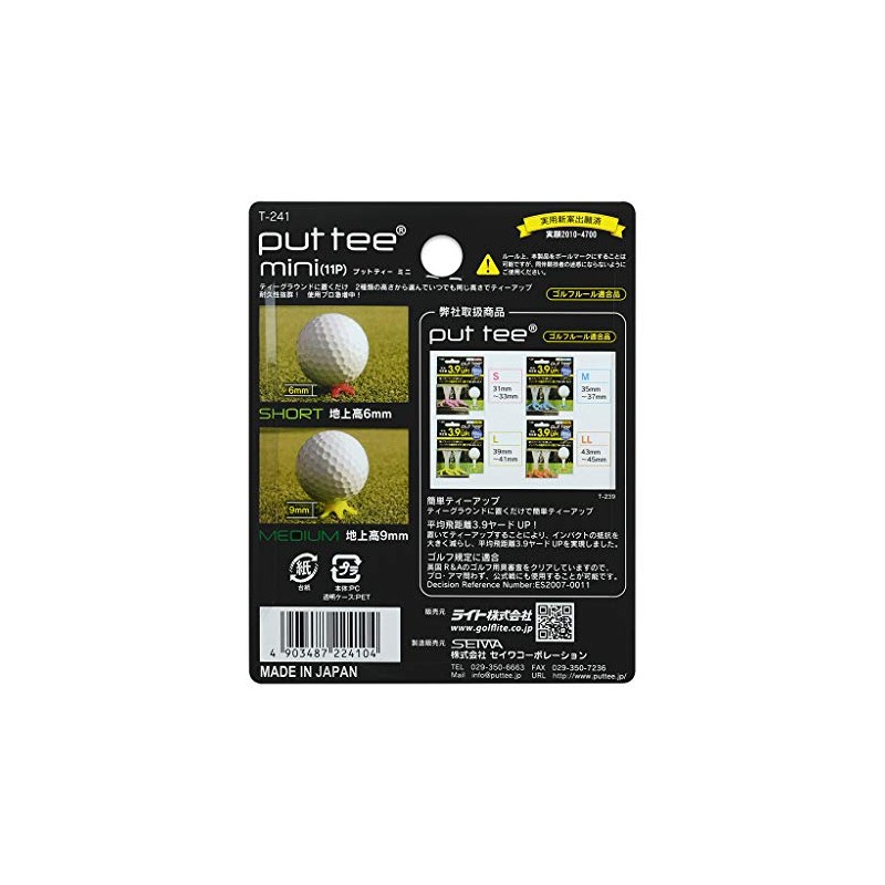 LITE Put Tee Short mini T-241