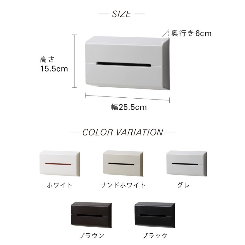 ideaco Wall Tissue Holder for Any Wall Brown