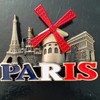 Le Moulin Tourne Magnet Paris Eiffel Tower - Red Mill