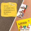 Showa 391536001 Curious George Fusen, Full Color, 4 Patterns, 30