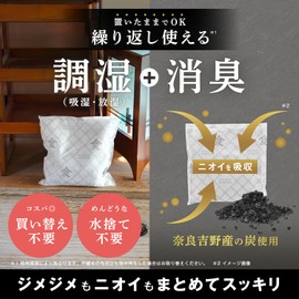 LEC No Need to Replace Dehumidifier + Deodorizer, Honke Sumi-ya, Square Type M, 400g / Nara Yoshino-Produced/Serious Moisture Control/Dust Mite and Mold Prevention