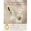 Purrich GP Cream Face Cream