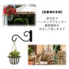 A-Chicot Iron Bracket Hanging Indoor Outdoor Hanging Gardening Hook
