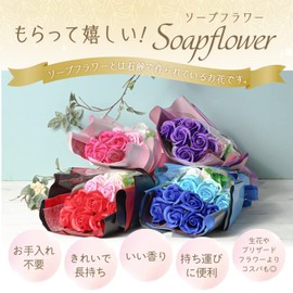 Moluppy Soap Flower Bouquet Rose Red Paper Bag Included Gradient Gift Present Female Popular Flower Mother's Day Birthday Celebration Anniversary Recital Men
