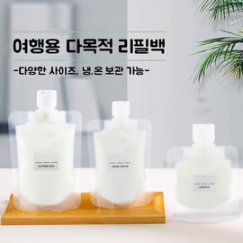 Portable Lotion, Shampoo, Cream Dispensing Pouch Tube Medium 27ea