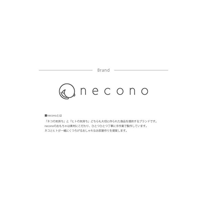 Necono Nekono Mischief Mouse and Korokoro Ball