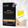 Healthy Hug Glutathione Perfect Lemon Flavor / 헬씨허그 글루타치온 퍼펙트