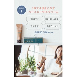 Moani Organics Sunscreen Makeup Foundation, CC Cream, 1.8 oz (50 g), SPF 50 PA+++, Natural Beige, 100% Naturally Derived Ingredients