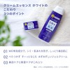 pdc Pure Natural Cream Essence, White