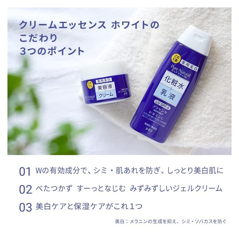pdc Pure Natural Cream Essence, White
