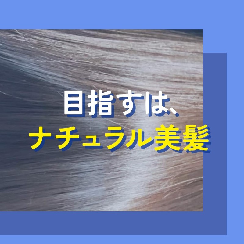 Balalance Hair Hold Milk, Curly Hair, Swell, Care, Non-Rinse Treatment,