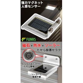 FUNKS Solar Light, Motion Sensor, Magnet, Outdoor, Waterproof, Motion Sensor, Security