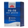 Korea Eundan Joint & Cartilage MSM Glucosamine 90 Tablets, 1