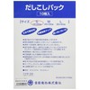 Yoshida Textiles BDS2903 Dashi Pack S (10 Pieces)