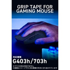 Elecom V Custom Mouse Grip Grip Tape Gaming Mouse G403h G703h G703h Anti-Slip Ultra Thin Sheet 0.02 inch (0.6 mm) Black GWVG600LG703BK