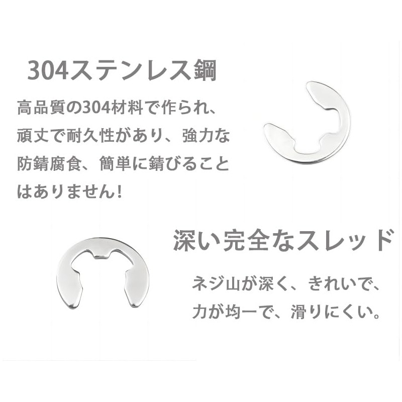 E-Clip E-Clip Stainless Snap Ring Pliers E-Clip E-Ring Set of
