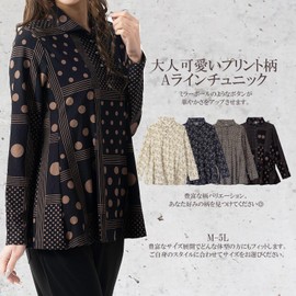 FLUTE.MF Women's Tunic Blouse, Loose, Body Cover, Flare, Cut and Sewn, Floral Print, Casual, Misses Work, High Visibility, Small gray flower pattern