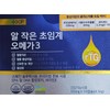 Al small supercritical omega 3 513mg 120 capsules / 알