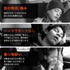 AUEOTUAR Car Headrest, Neck Pillow, 360° Rotatable Design, Includes Elastic
