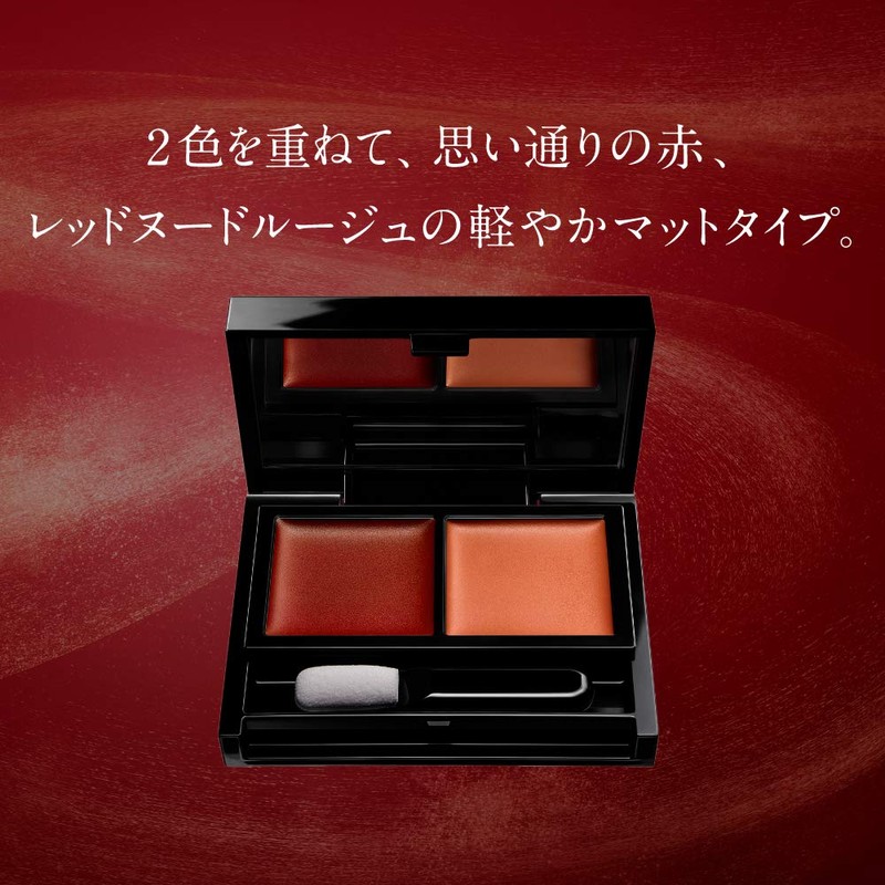 KATE Red Nude Rouge (Airy Mat) 04 Lipstick 0.1 oz