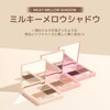 TIRTIR Milky Mellow Shadow (01 GOLD)