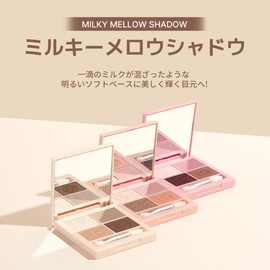 TIRTIR Milky Mellow Shadow (01 GOLD)