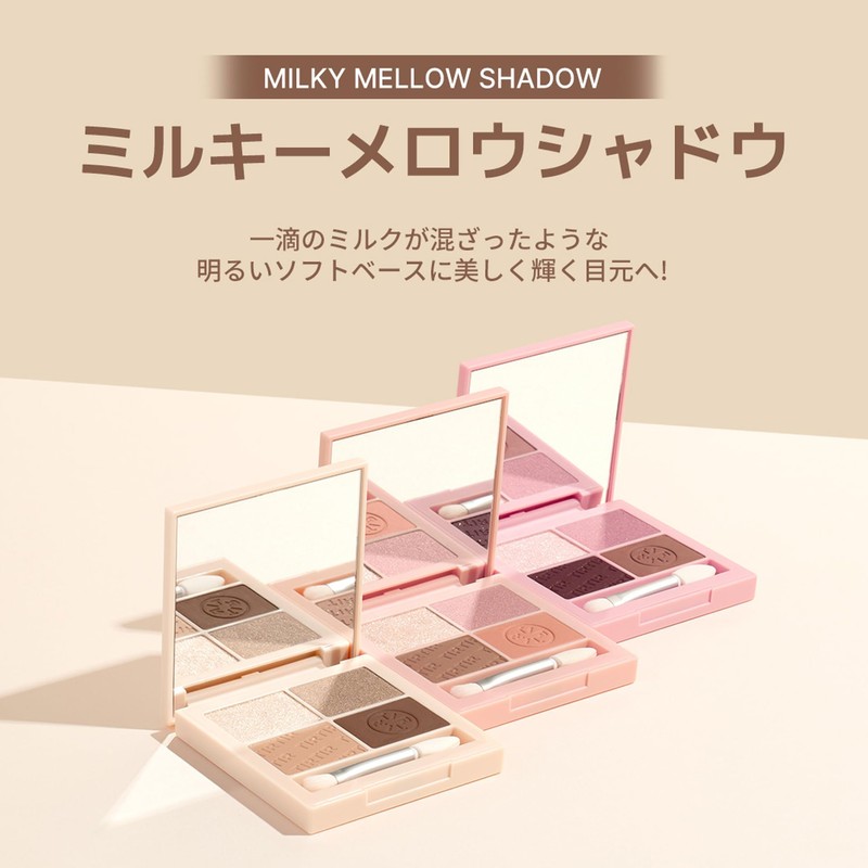 TIRTIR Milky Mellow Shadow (01 GOLD)