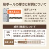 Earth Cardboard ID0406 A4, 60 Size, Shallow Type, 10 Pieces,