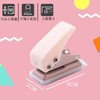 Forahome Hole Punch, 1 Hole, Round Hole, Hole Diameter 0.2