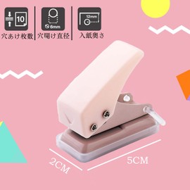 Forahome Hole Punch, 1 Hole, Round Hole, Hole Diameter 0.2 inches (6 mm), Lightweight, Labor Saving, Multi-functional Hole Punch, Rust Resistant, Paper Punch, Strong, Durable, Mini Type, Office
