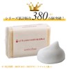 Love Cosmetics Jam Hard Bubble 2.6 oz (75 g) (Delicate