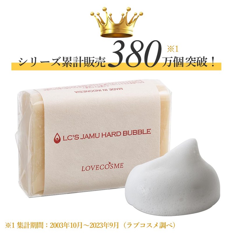 Love Cosmetics Jam Hard Bubble 2.6 oz (75 g) (Delicate