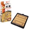 Portable Shogi (Standard) by Hanayama