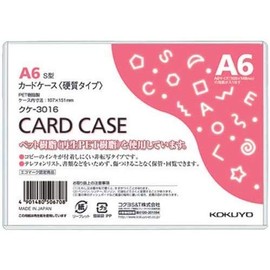 Kokuyo card case (environment) Hard A6 20 Sheets