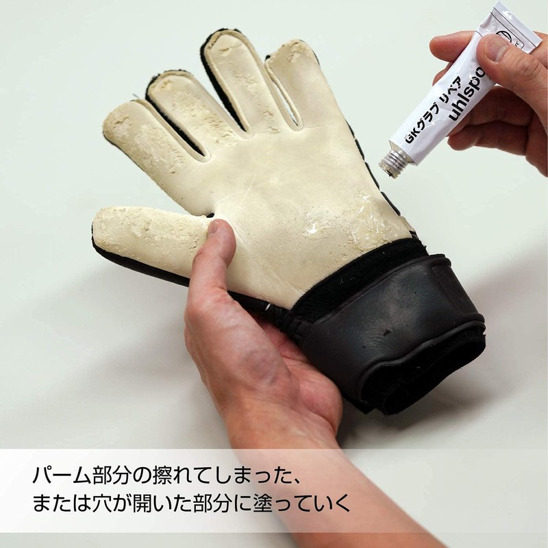 uhlsport Soccer Keeper Gloves GK Glove Repair Maintenance Supplies U1012