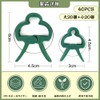 40 Pieces Plant Clip Plant Clips for Vine Stem Stem