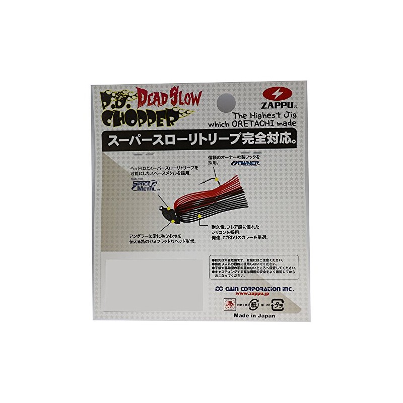 ZAPPU Rubber Jig PD Chopper Kai Dead Slow 1/4oz (7g)