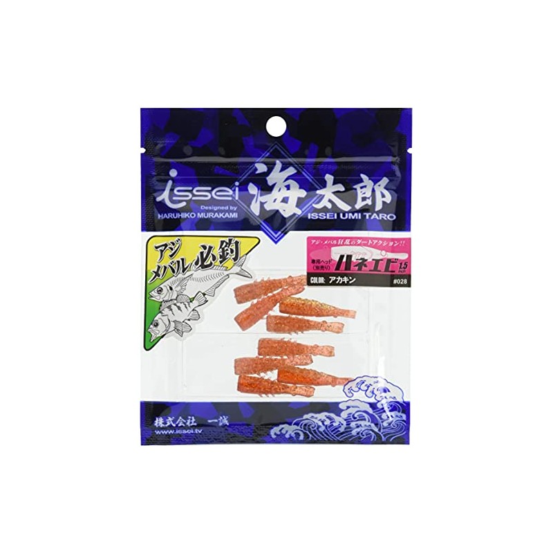 Issei Umitaro Honeyshrimp 1.5" #028 Akakin