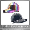 Buzz Selection CAP824 Colorful Hat, Aurora Cap, Fashionable, Stylish Design,