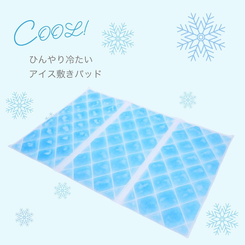 アイス敷きパッド | 冷却パッド アイス 敷きパッド 冷却 熱中症対策 グッズ 暑さ対策グッズ 接触冷感
