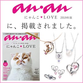 Choice of Birthstone Necklace Women's Ear Pearl Cat Motif Silver Pendant (Uses Real Pearl) MIP1199N, Silver, December: Tanzanite