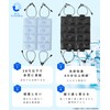 Ryokatsu Honpo Cooling Pad, For Backpacks, 92°F (28°C), Naturally Cool,